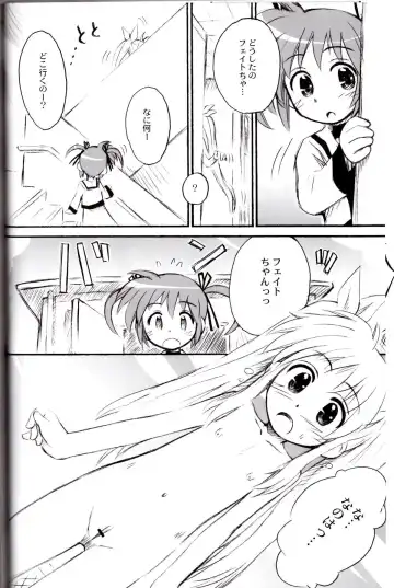 Nano Para 2 Fhentai - Page 11