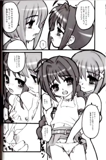 Nano Para 2 Fhentai - Page 19