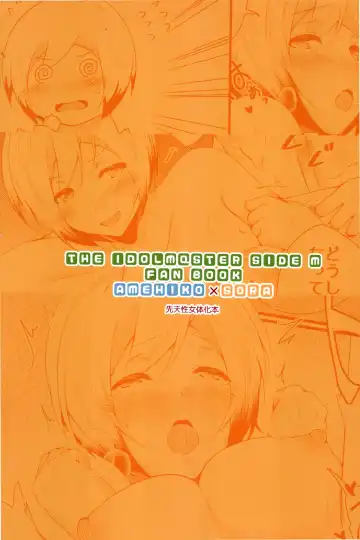 [Marianne Hanako] AmeSora Dosukebe Sex 2 Fhentai - Page 26