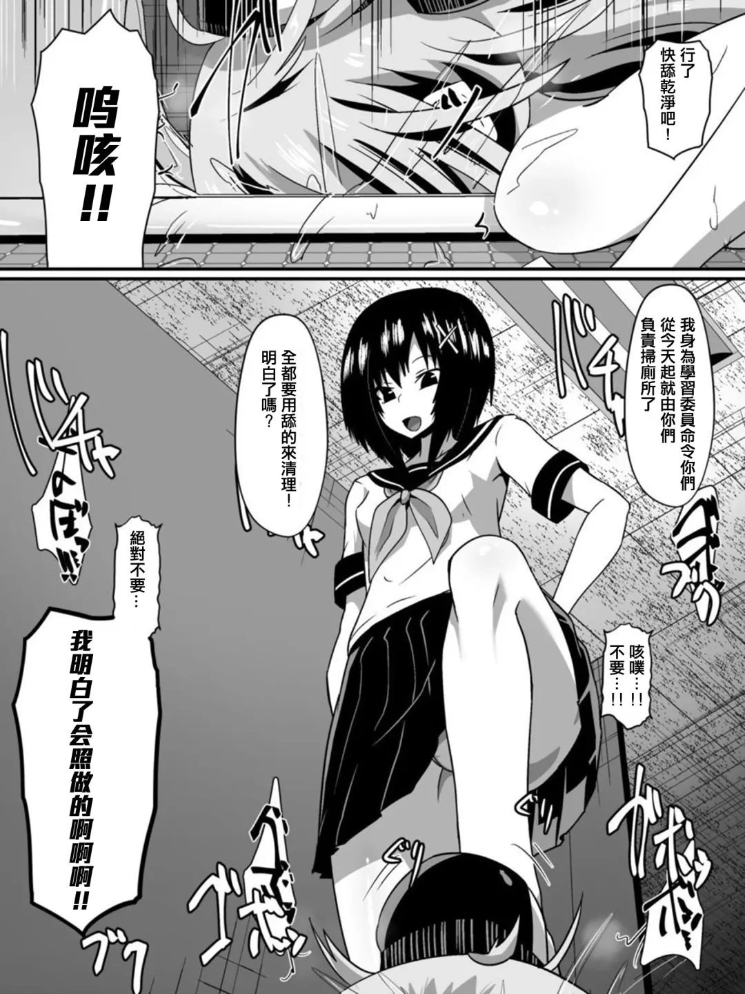 [Dining] Bad End Heroine ~Heroine Haiboku no Monogatari~ Fhentai - Page 50