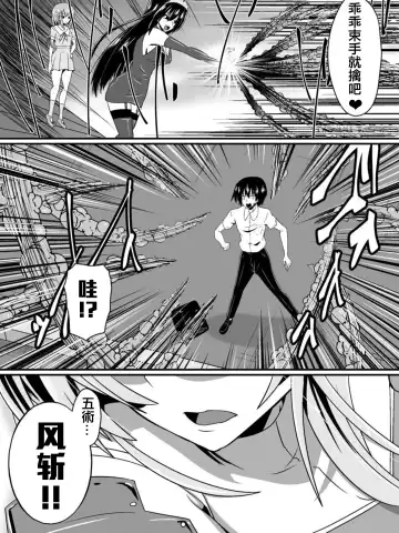 [Dining] Bad End Heroine ~Heroine Haiboku no Monogatari~ Fhentai.net - Page 11