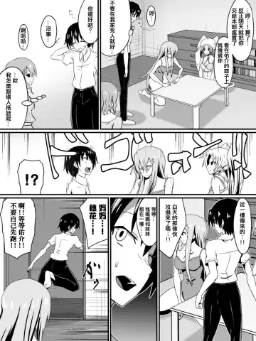 [Dining] Bad End Heroine ~Heroine Haiboku no Monogatari~ Fhentai.net - Page 20