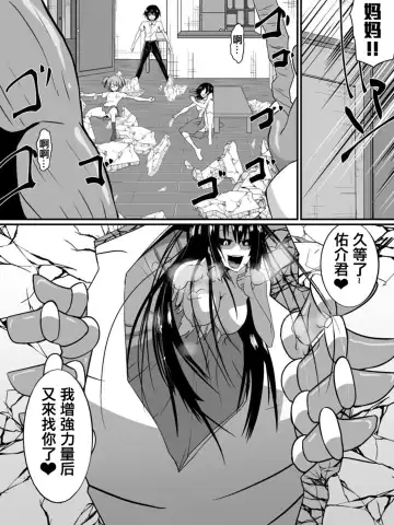 [Dining] Bad End Heroine ~Heroine Haiboku no Monogatari~ Fhentai.net - Page 21