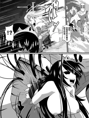 [Dining] Bad End Heroine ~Heroine Haiboku no Monogatari~ Fhentai.net - Page 23