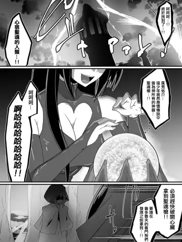 [Dining] Bad End Heroine ~Heroine Haiboku no Monogatari~ Fhentai.net - Page 3