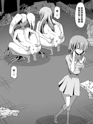 [Dining] Bad End Heroine ~Heroine Haiboku no Monogatari~ Fhentai.net - Page 41