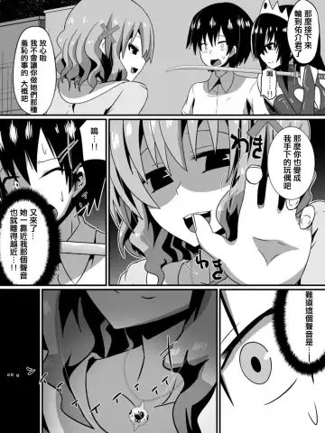 [Dining] Bad End Heroine ~Heroine Haiboku no Monogatari~ Fhentai.net - Page 42