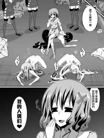 [Dining] Bad End Heroine ~Heroine Haiboku no Monogatari~ Fhentai.net - Page 43