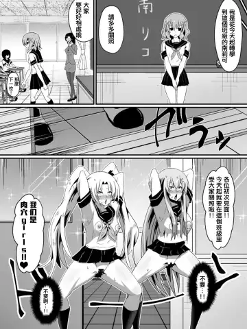 [Dining] Bad End Heroine ~Heroine Haiboku no Monogatari~ Fhentai.net - Page 45