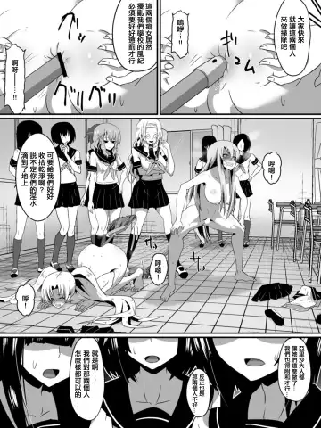 [Dining] Bad End Heroine ~Heroine Haiboku no Monogatari~ Fhentai.net - Page 47