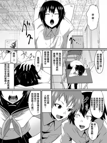 [Dining] Bad End Heroine ~Heroine Haiboku no Monogatari~ Fhentai.net - Page 5