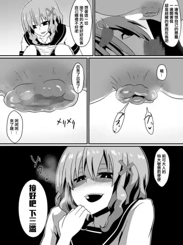 [Dining] Bad End Heroine ~Heroine Haiboku no Monogatari~ Fhentai.net - Page 58