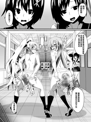 [Dining] Bad End Heroine ~Heroine Haiboku no Monogatari~ Fhentai.net - Page 61