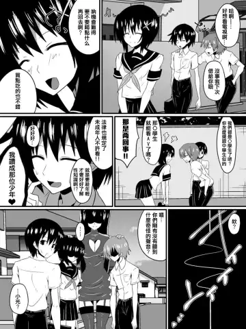 [Dining] Bad End Heroine ~Heroine Haiboku no Monogatari~ Fhentai.net - Page 7