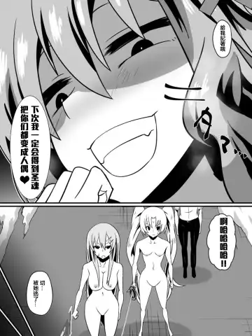 [Dining] Bad End Heroine ~Heroine Haiboku no Monogatari~ Fhentai.net - Page 70