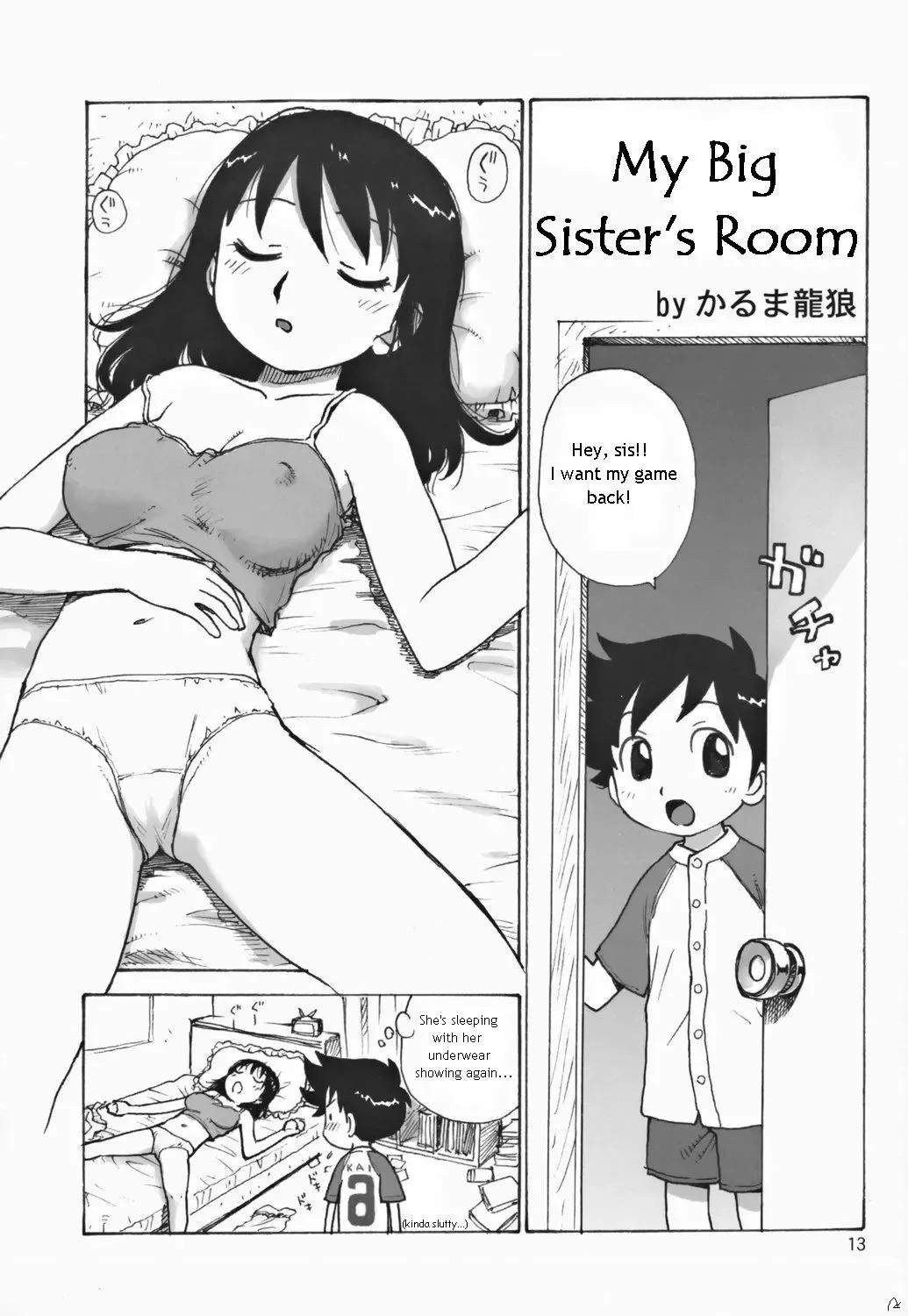 [Karma Tatsurou] Onee-chan no Heya | My Big Sister's Room Fhentai.net - Page 1