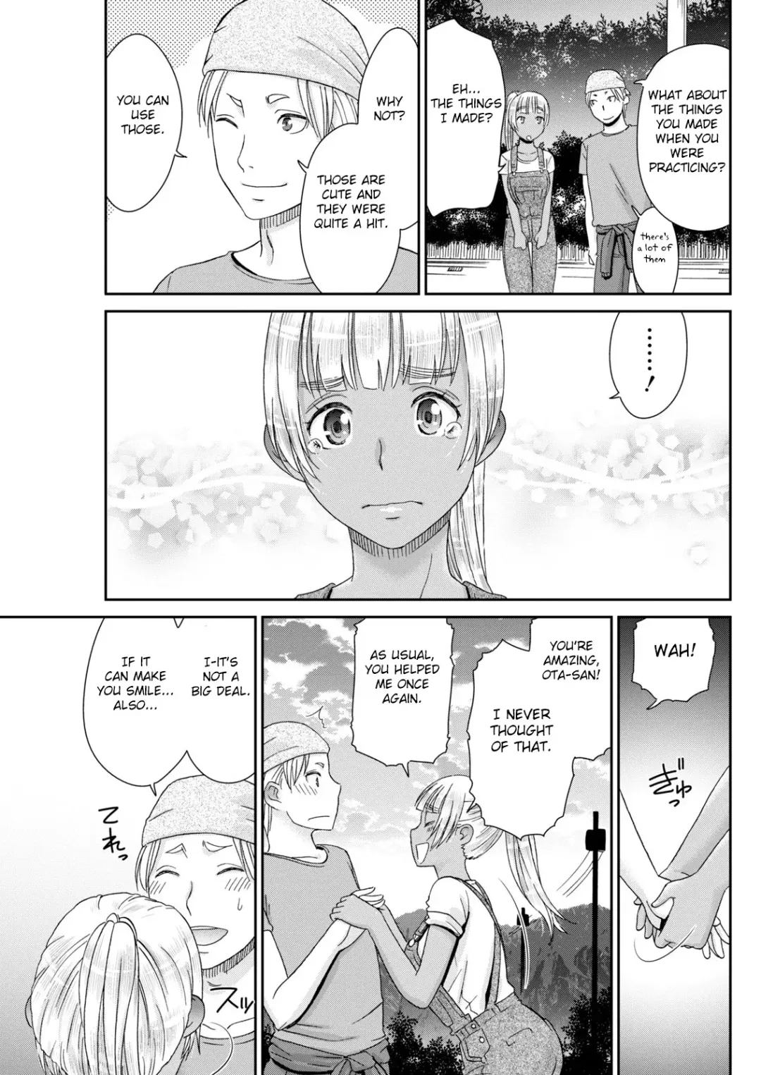 [Momonosuke] Kinpatsu no Shokunin-damashii Fhentai - Page 13