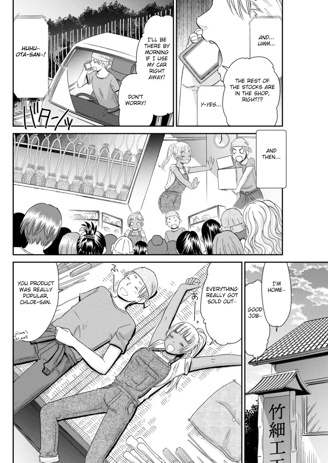 [Momonosuke] Kinpatsu no Shokunin-damashii Fhentai - Page 16