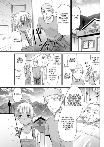 [Momonosuke] Kinpatsu no Shokunin-damashii Fhentai.net - Page 11