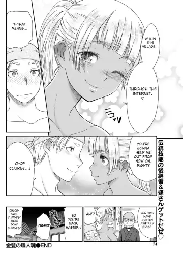 [Momonosuke] Kinpatsu no Shokunin-damashii Fhentai.net - Page 24