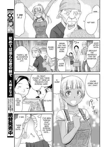 [Momonosuke] Kinpatsu no Shokunin-damashii Fhentai.net - Page 9