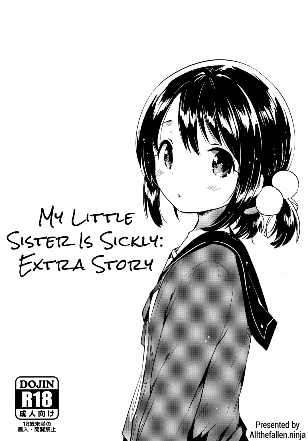 [Ichihaya] Imouto wa Sickness no Omake | My Little Sister is Sickly: Extra Story Fhentai.net - Page 1