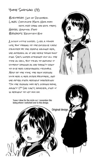 [Ichihaya] Imouto wa Sickness no Omake | My Little Sister is Sickly: Extra Story Fhentai.net - Page 9