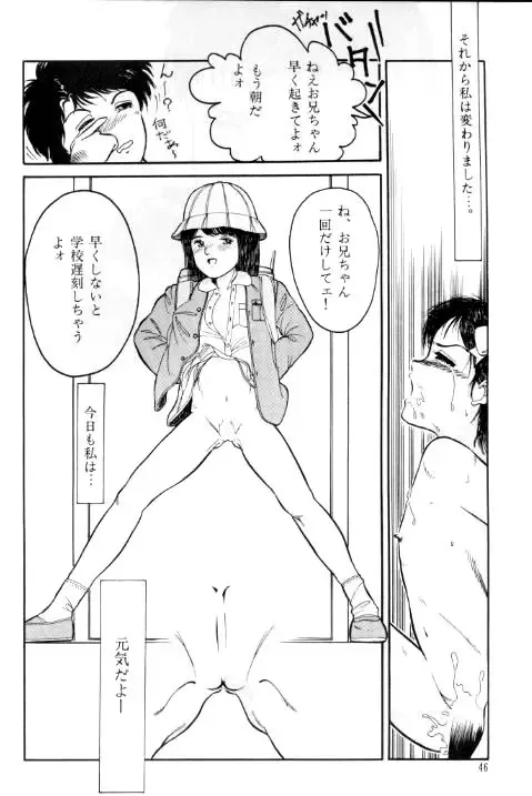 [Ichiichi Yuuna] TRAD Vol. 5 Fhentai - Page 45