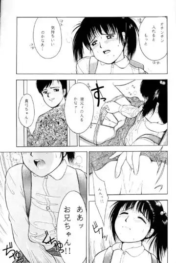 [Ichiichi Yuuna] TRAD Vol. 5 Fhentai - Page 10