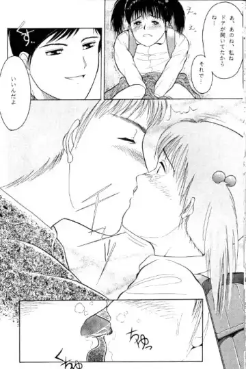 [Ichiichi Yuuna] TRAD Vol. 5 Fhentai - Page 13