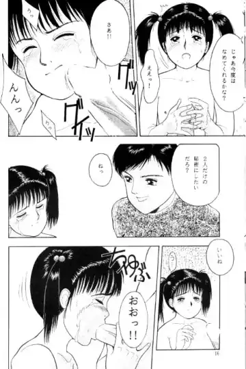 [Ichiichi Yuuna] TRAD Vol. 5 Fhentai - Page 15