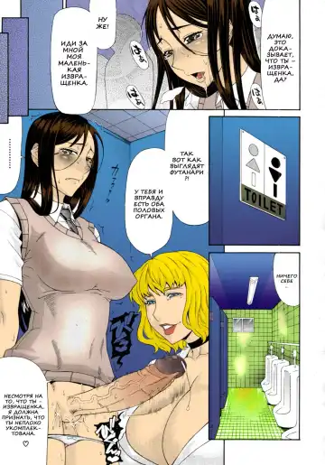 [Gura Nyuutou] Manin Densha | Crowded Train (decensored) Fhentai - Page 11