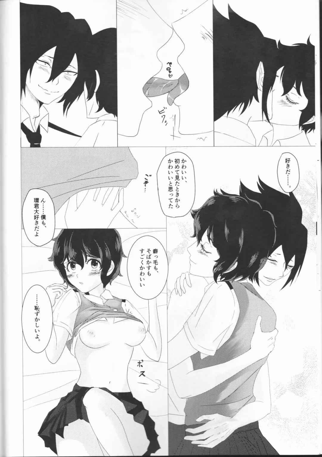 Kimi no Hitomi ni Kanpai! Fhentai - Page 11