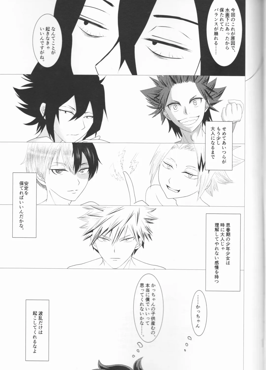 Kimi no Hitomi ni Kanpai! Fhentai - Page 40