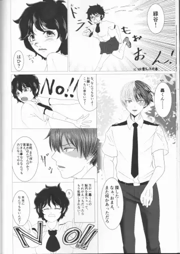 Kimi no Hitomi ni Kanpai! Fhentai - Page 17