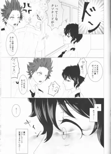 Kimi no Hitomi ni Kanpai! Fhentai - Page 26