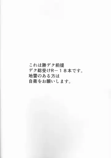 Kimi no Hitomi ni Kanpai! Fhentai - Page 3