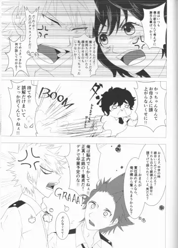 Kimi no Hitomi ni Kanpai! Fhentai - Page 36