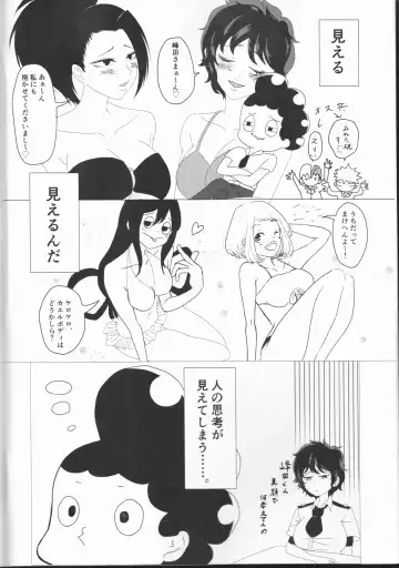 Kimi no Hitomi ni Kanpai! Fhentai - Page 5