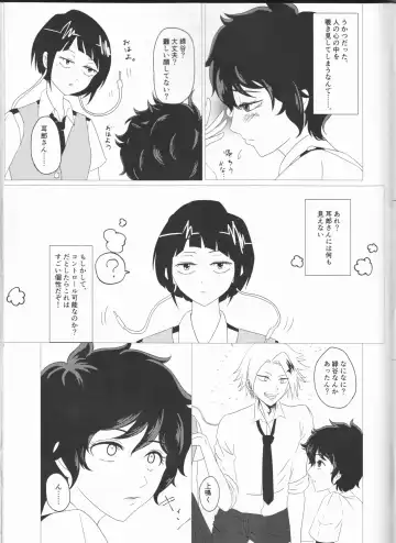 Kimi no Hitomi ni Kanpai! Fhentai - Page 6