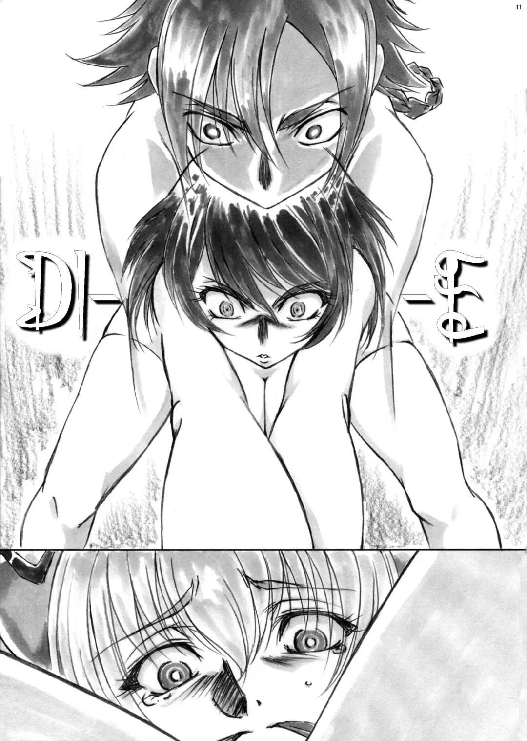 [Shinobu Akira] Angel's Stroke 83 Malkal Shock! Fhentai.net - Page 13