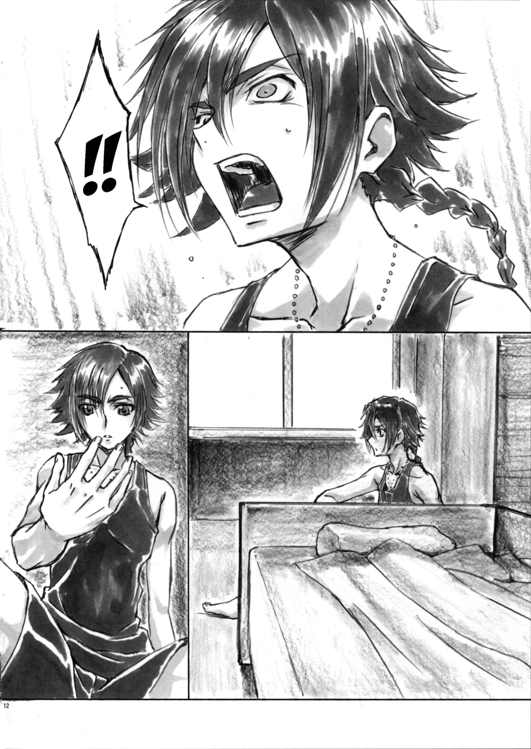 [Shinobu Akira] Angel's Stroke 83 Malkal Shock! Fhentai.net - Page 14