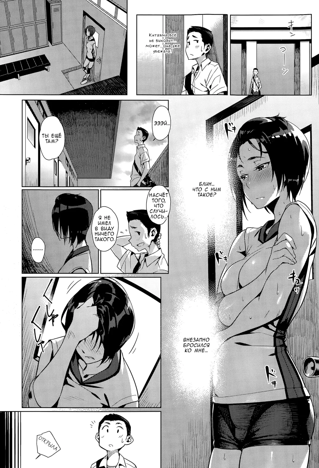 [Bubuzuke] Hai Kyuu Ai Fhentai - Page 6