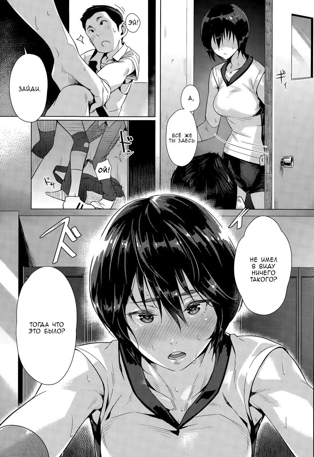[Bubuzuke] Hai Kyuu Ai Fhentai - Page 7