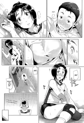 [Bubuzuke] Hai Kyuu Ai Fhentai - Page 5