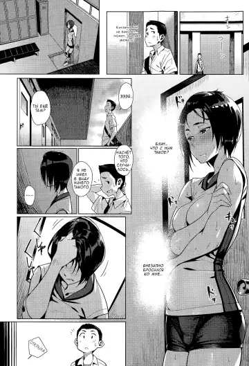 [Bubuzuke] Hai Kyuu Ai Fhentai - Page 6