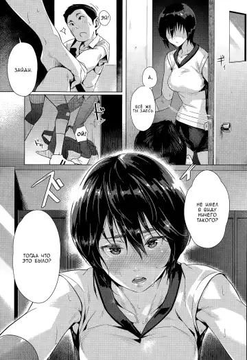 [Bubuzuke] Hai Kyuu Ai Fhentai - Page 7