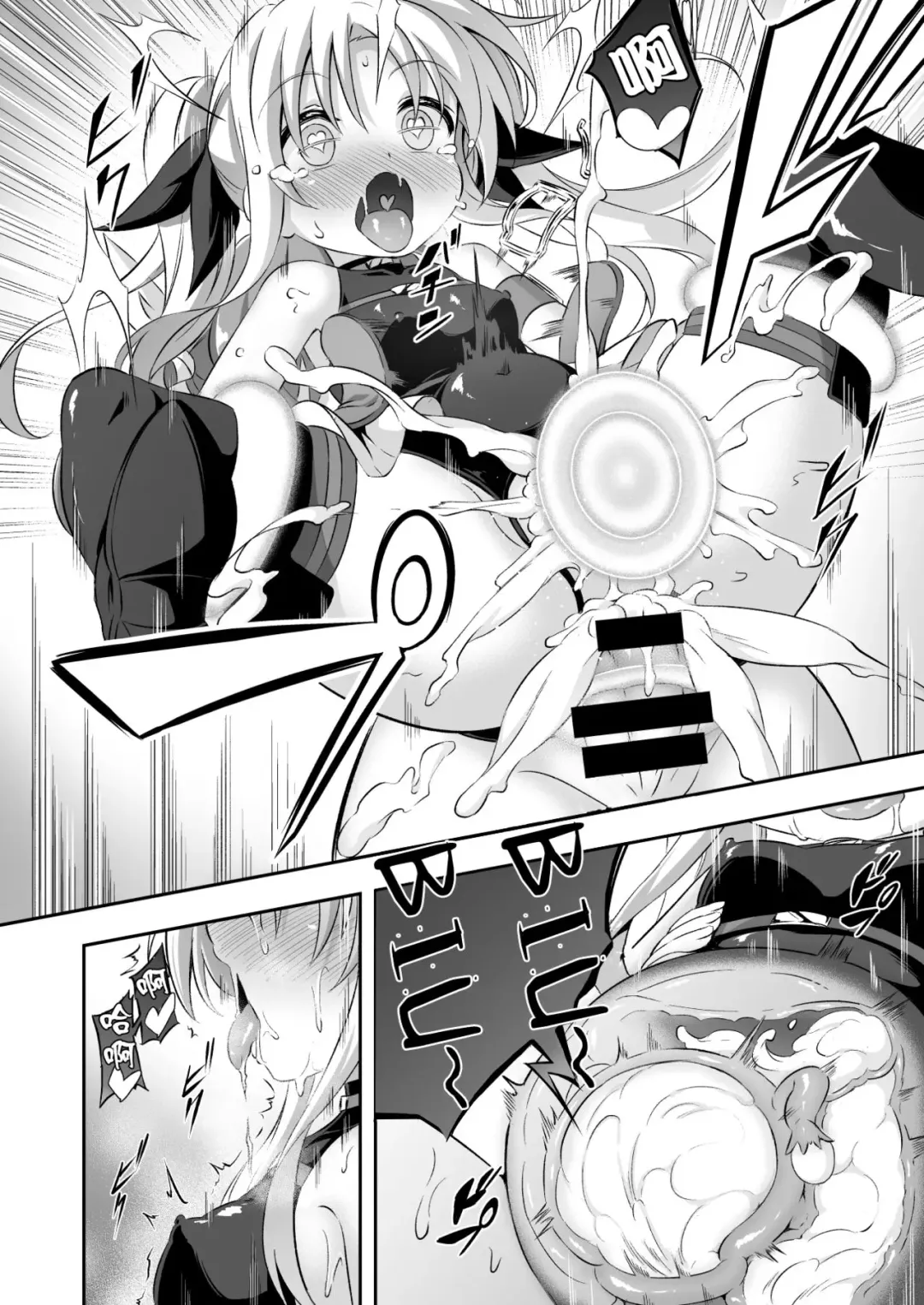 [Musouduki] Loli & Futa Vol. 9 | 萝莉&扶她 Fhentai - Page 26
