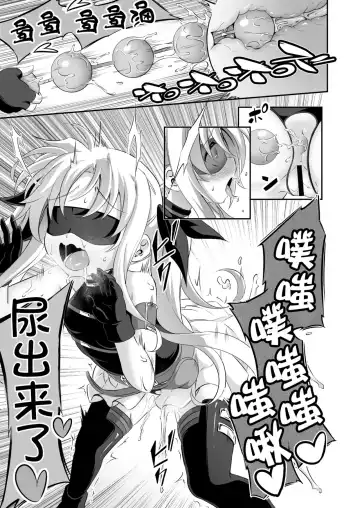 [Musouduki] Loli & Futa Vol. 9 | 萝莉&扶她 Fhentai - Page 21