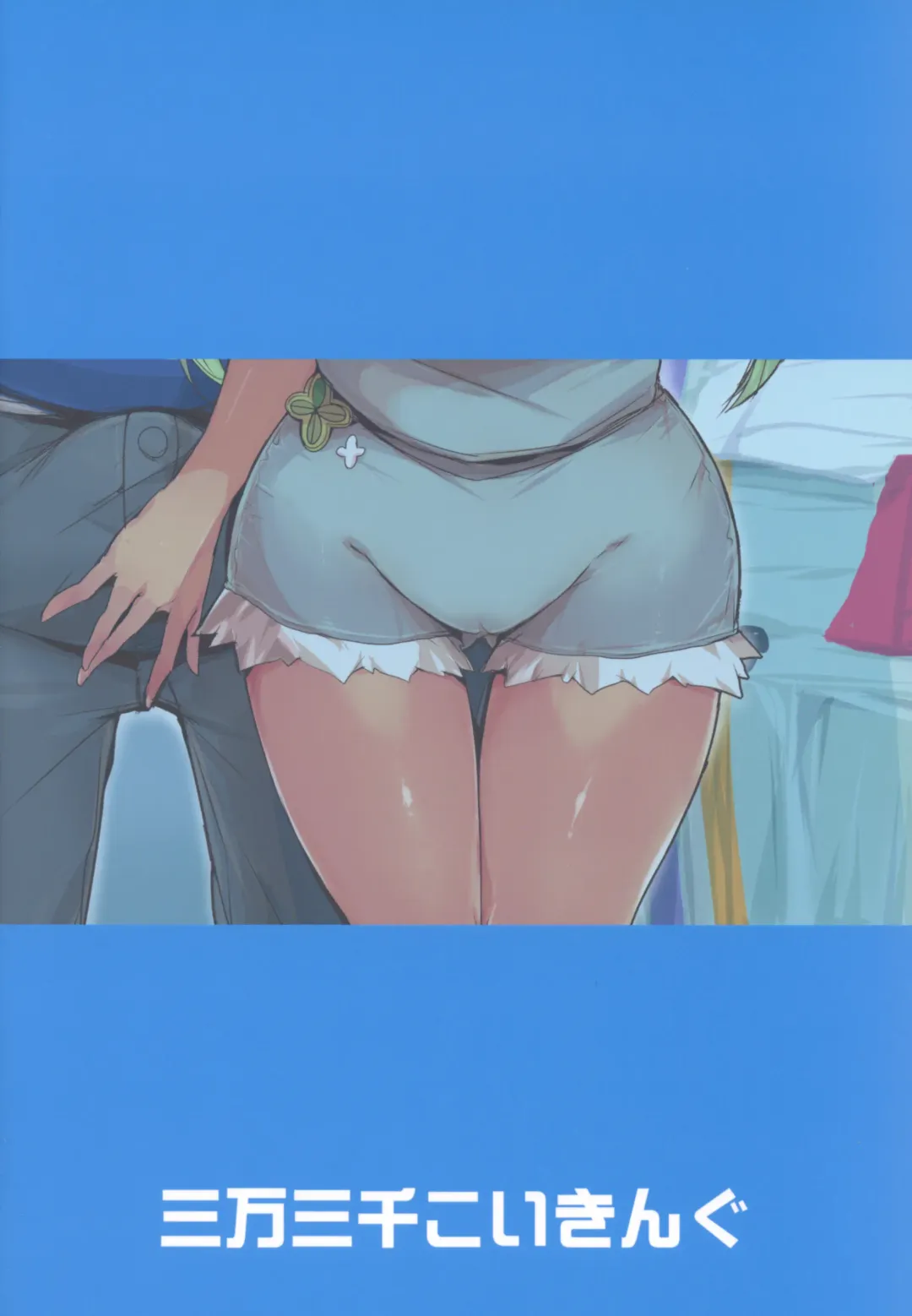 [Tyranu] Alola Champion no Tokken Fhentai - Page 18